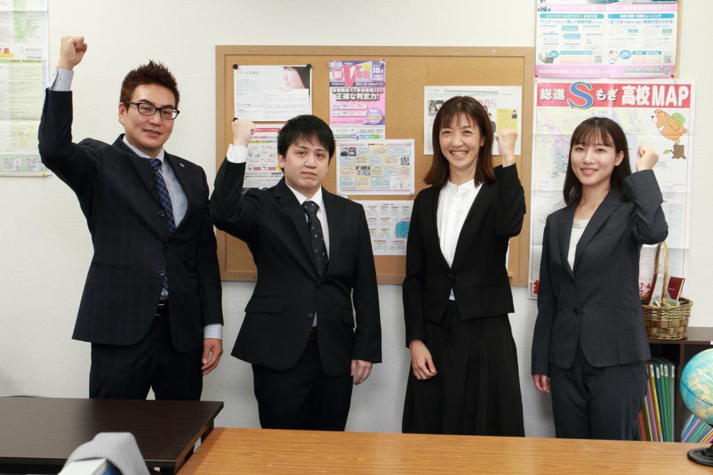 社会人プロ講師の個別指導塾　ＥＳＯＨ個伸塾 東船橋教室