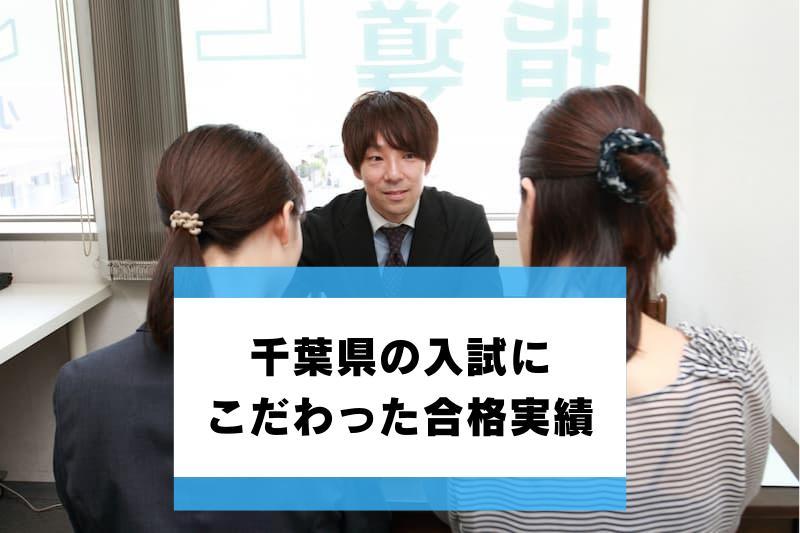 社会人プロの個別指導塾　エソー個伸塾のカリキュラム