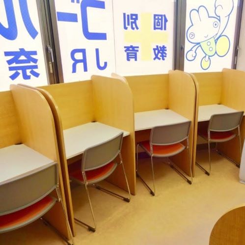 成基の個別教育ゴールフリーＪＲ奈良教室 教室画像6