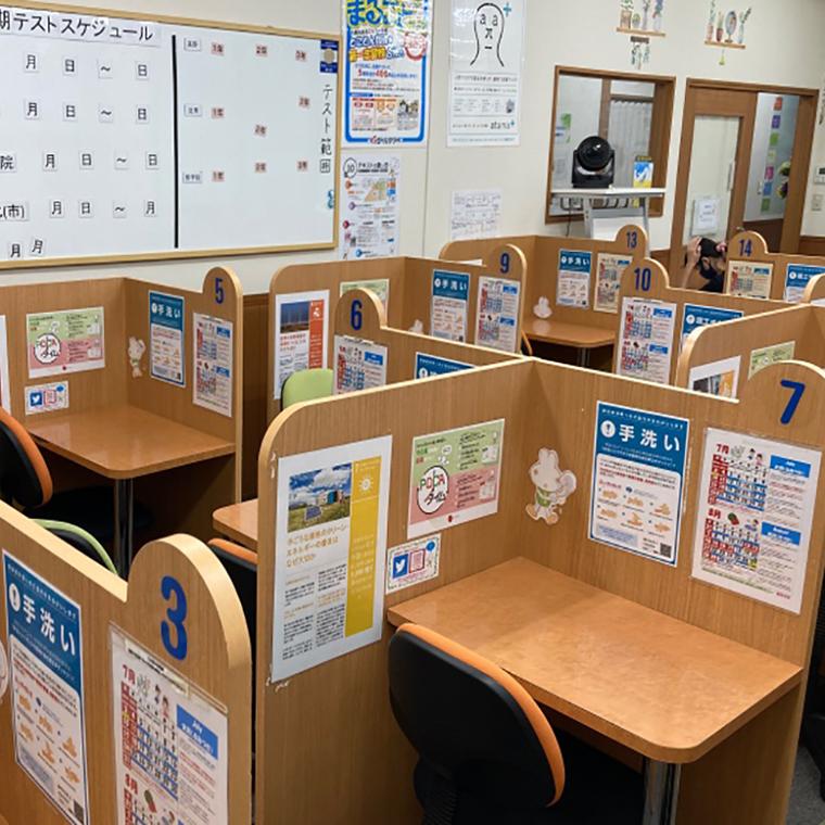 成基の個別教育ゴールフリー京大北教室 教室画像4