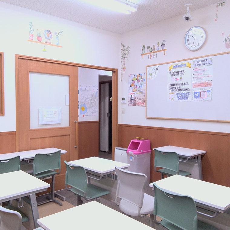 成基の個別教育ゴールフリー京大北教室 教室画像5