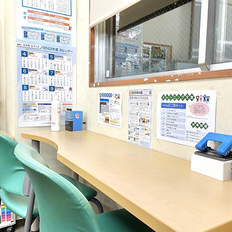 成基の個別教育ゴールフリーＪＲ茨木教室 教室画像4