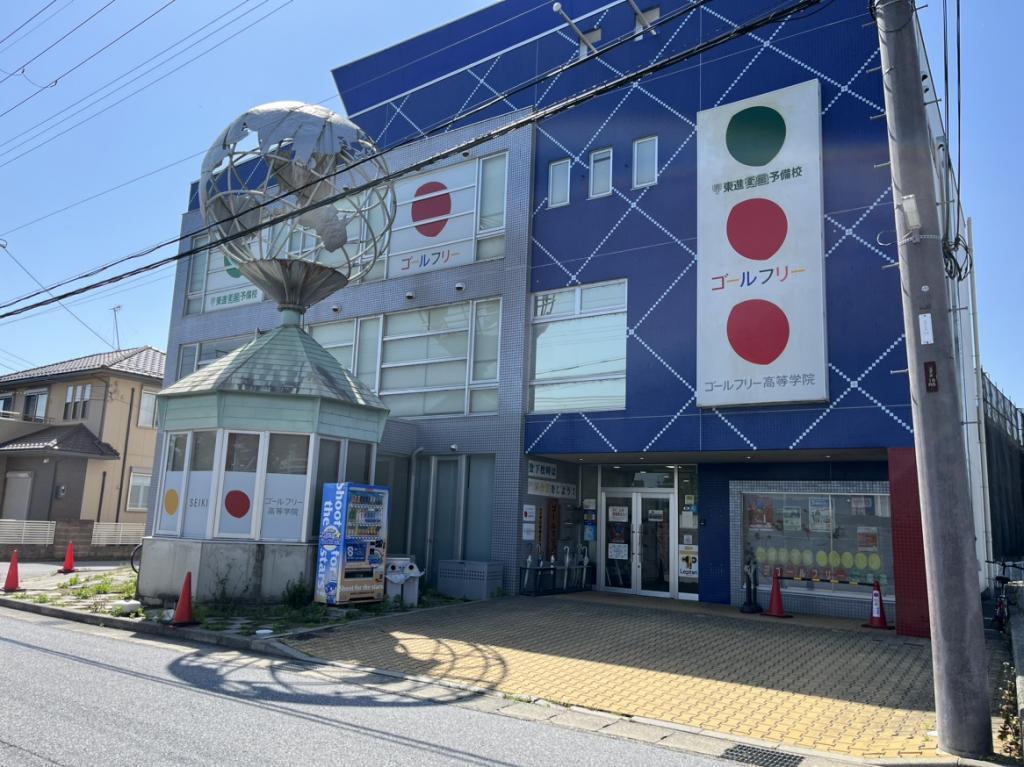 成基の個別教育ゴールフリー　南彦根教室