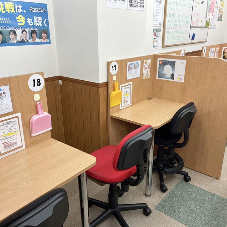 成基の個別教育ゴールフリー　守山教室