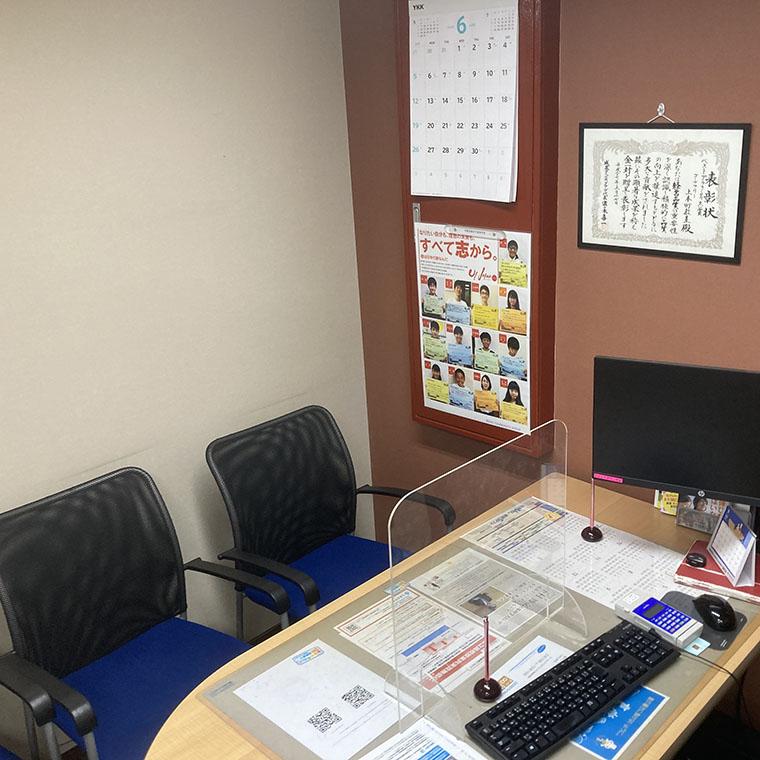 成基の個別教育ゴールフリー上本町教室 教室画像8
