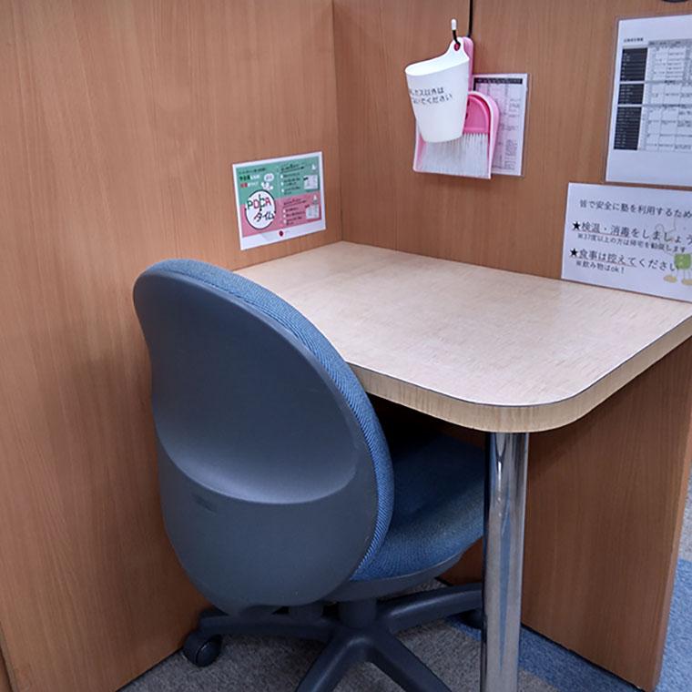 成基の個別教育ゴールフリー　能登川教室