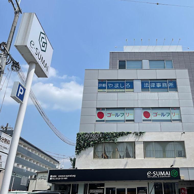 成基の個別教育ゴールフリー大久保教室 教室画像1