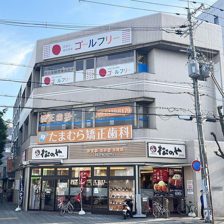 成基の個別教育ゴールフリー　武庫之荘教室