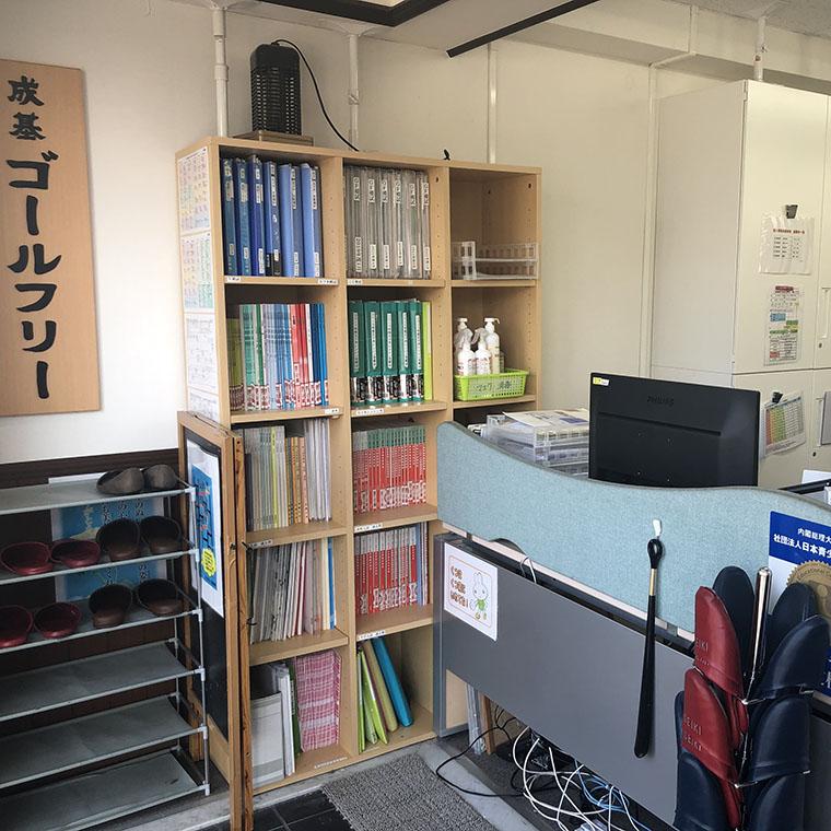 成基の個別教育ゴールフリー岩倉教室 教室画像7