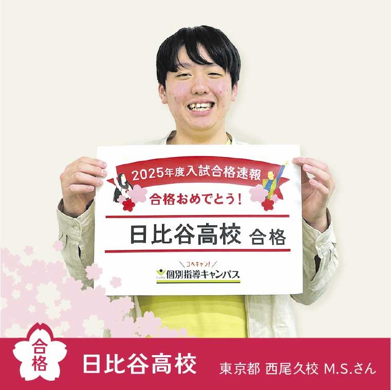 個別指導キャンパス三ノ輪橋校 教室画像20