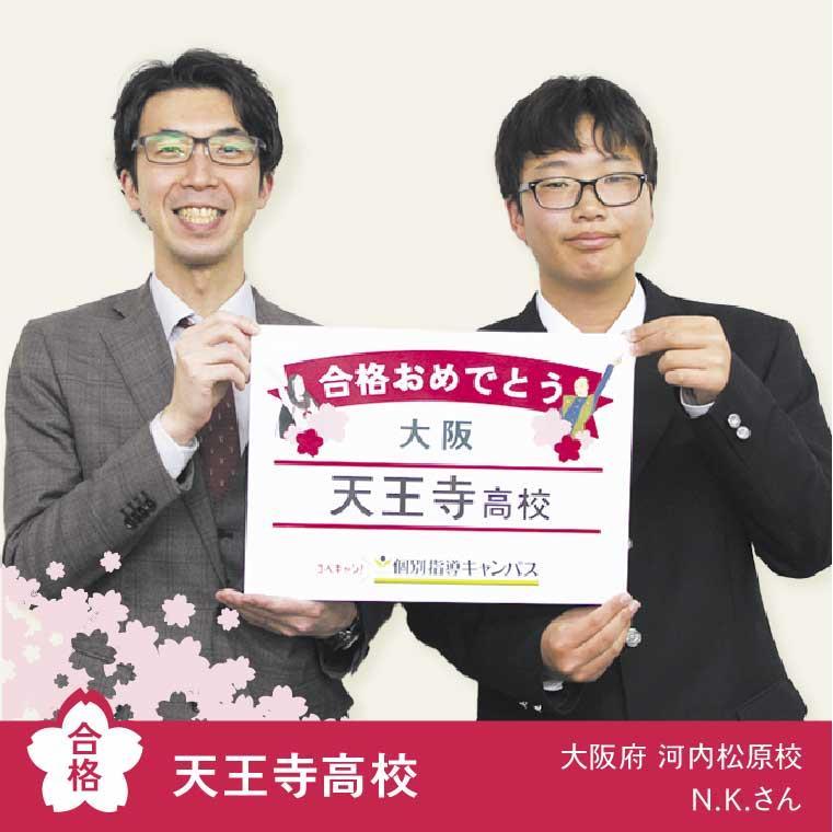 個別指導キャンパス三ノ輪橋校 教室画像21