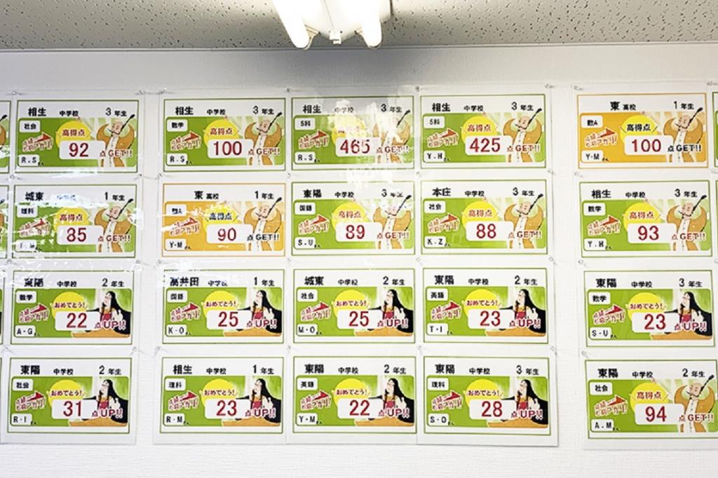 個別指導キャンパス八事日赤校 教室画像4