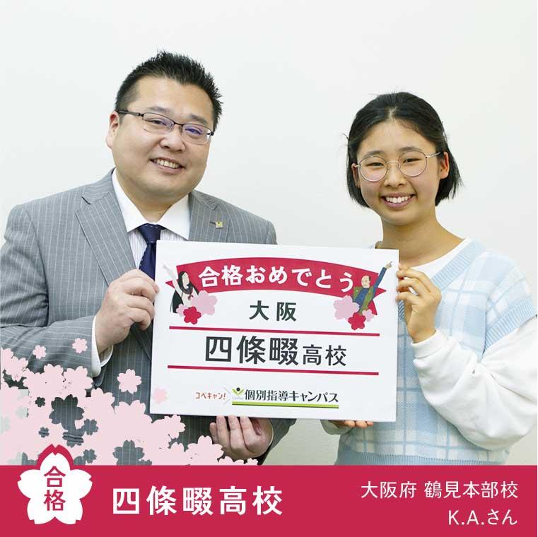 個別指導キャンパス尾久駅北校 教室画像23