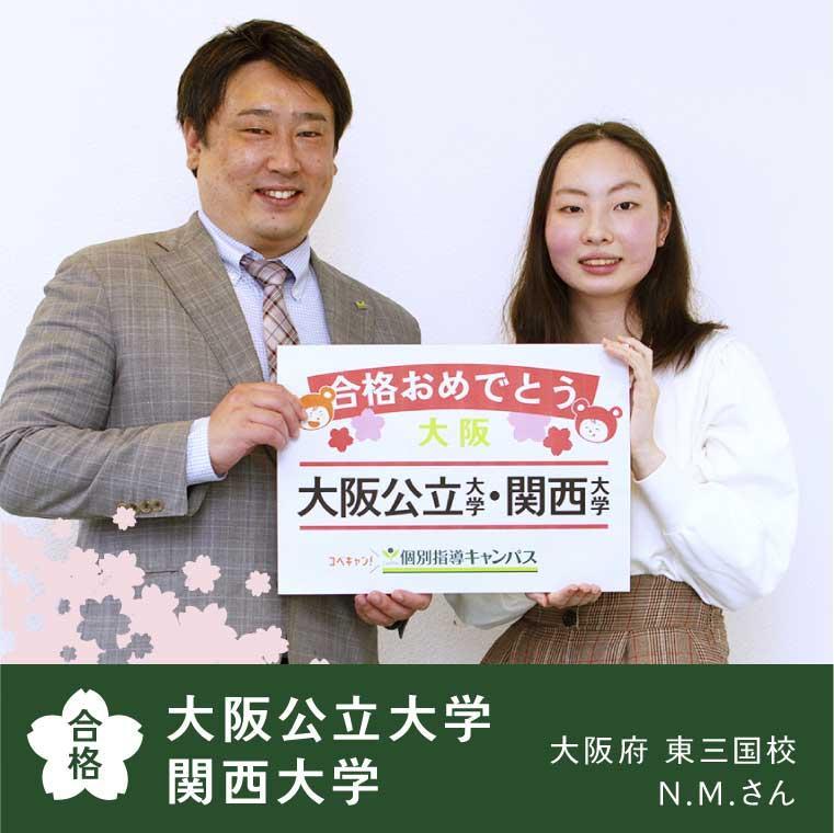 個別指導キャンパス志村校 教室画像20