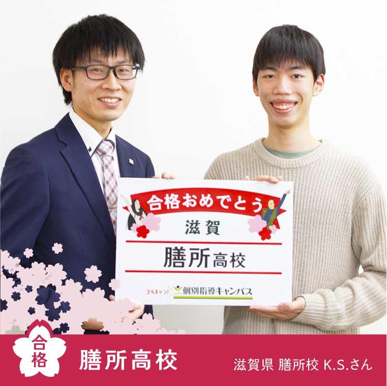 個別指導キャンパス志村校 教室画像25