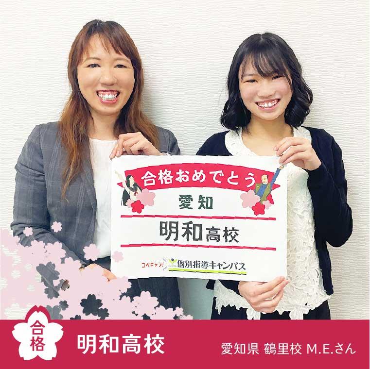 個別指導キャンパス守口校 教室画像26