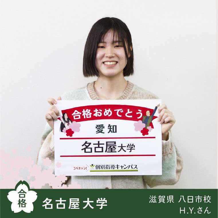 個別指導キャンパス城陽校 教室画像16