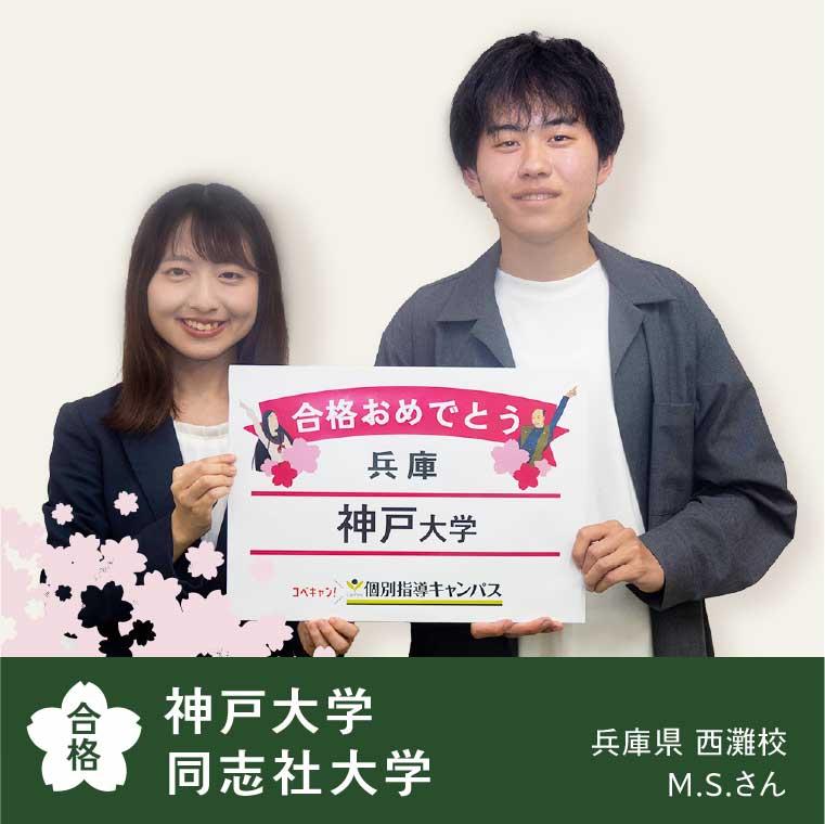個別指導キャンパス城陽校 教室画像17