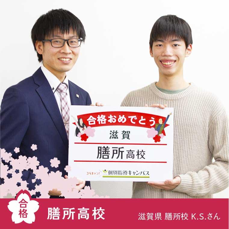 個別指導キャンパス城陽校 教室画像25
