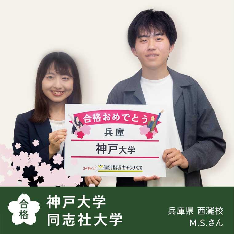 個別指導キャンパス西大路校 教室画像17