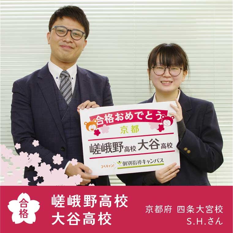 個別指導キャンパス西大路校 教室画像24