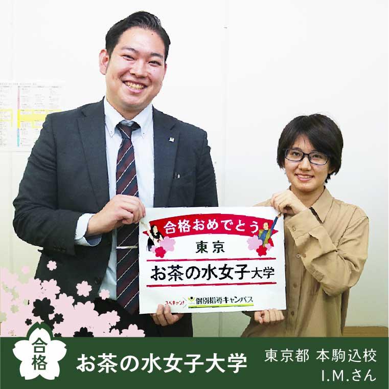 個別指導キャンパス橿原神宮校 教室画像18