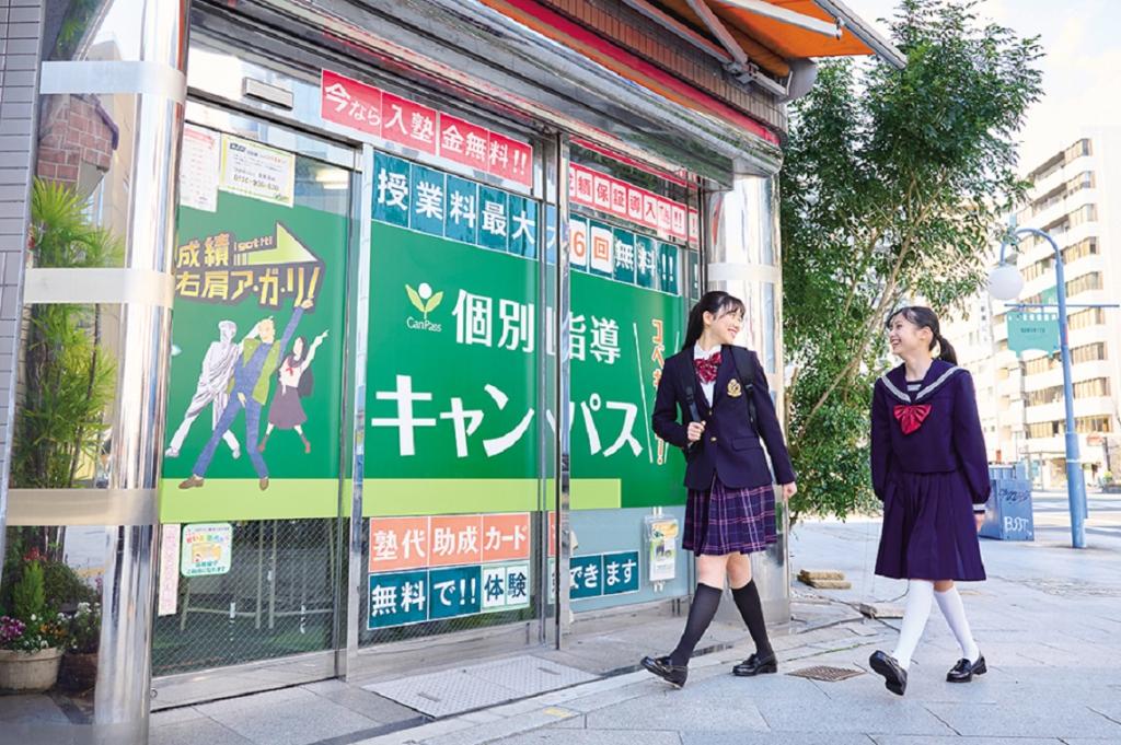 個別指導キャンパス長岡京校 教室画像9