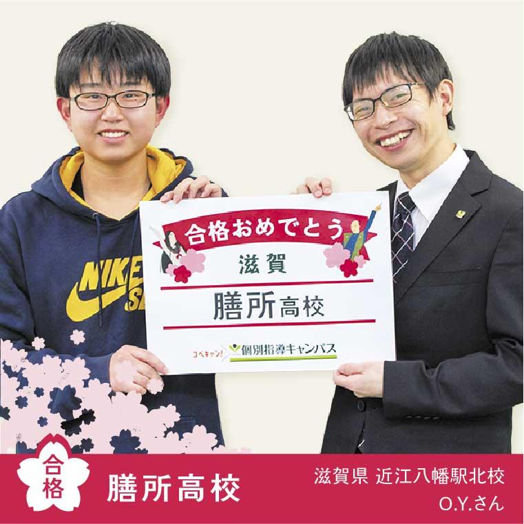個別指導キャンパス長岡京校 教室画像24