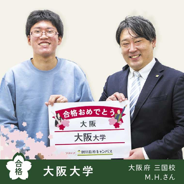 個別指導キャンパス阪急伊丹校 教室画像15