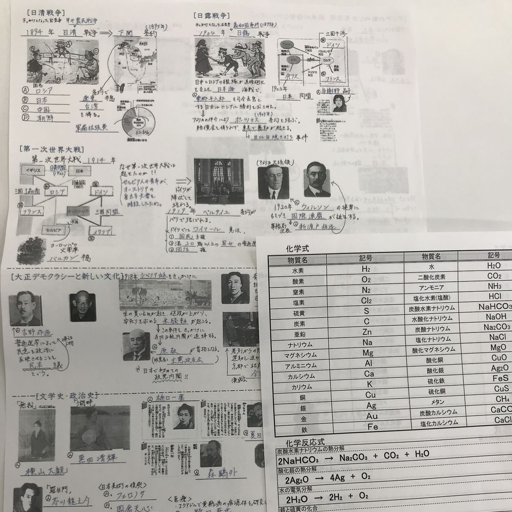 桜咲個別指導学院西尾鶴城校 教室画像4