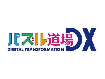 パズル道場＜中萬学院＞　保土ヶ谷道場