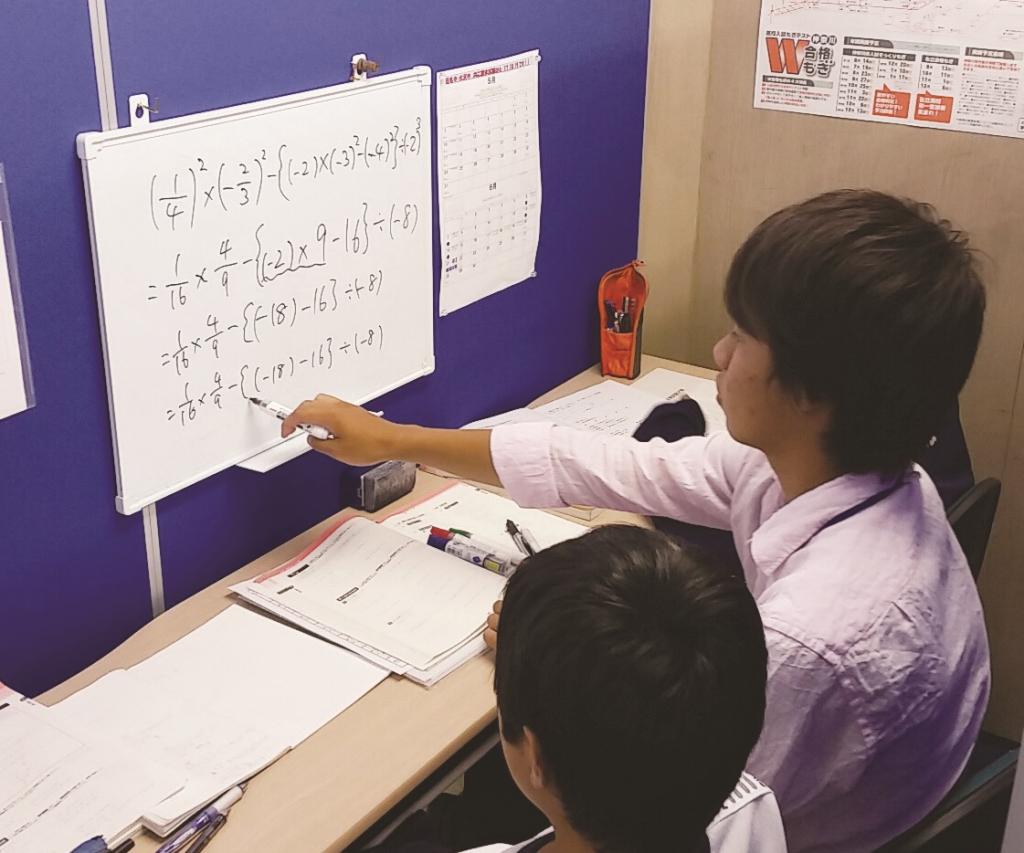 個別指導エクセルシア　原当麻校