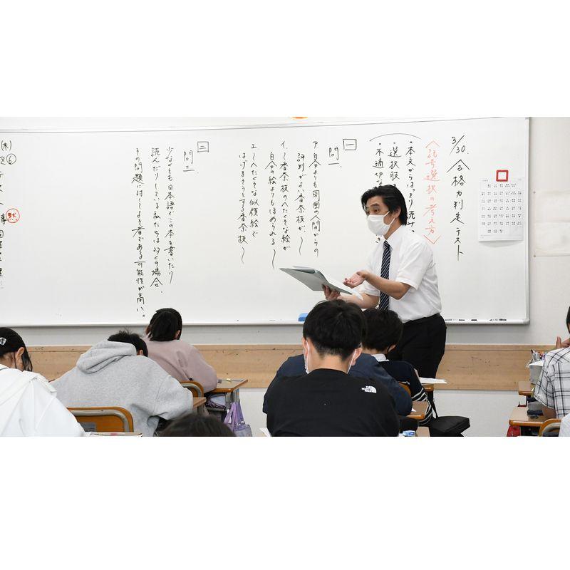 英進館赤間校 教室画像3