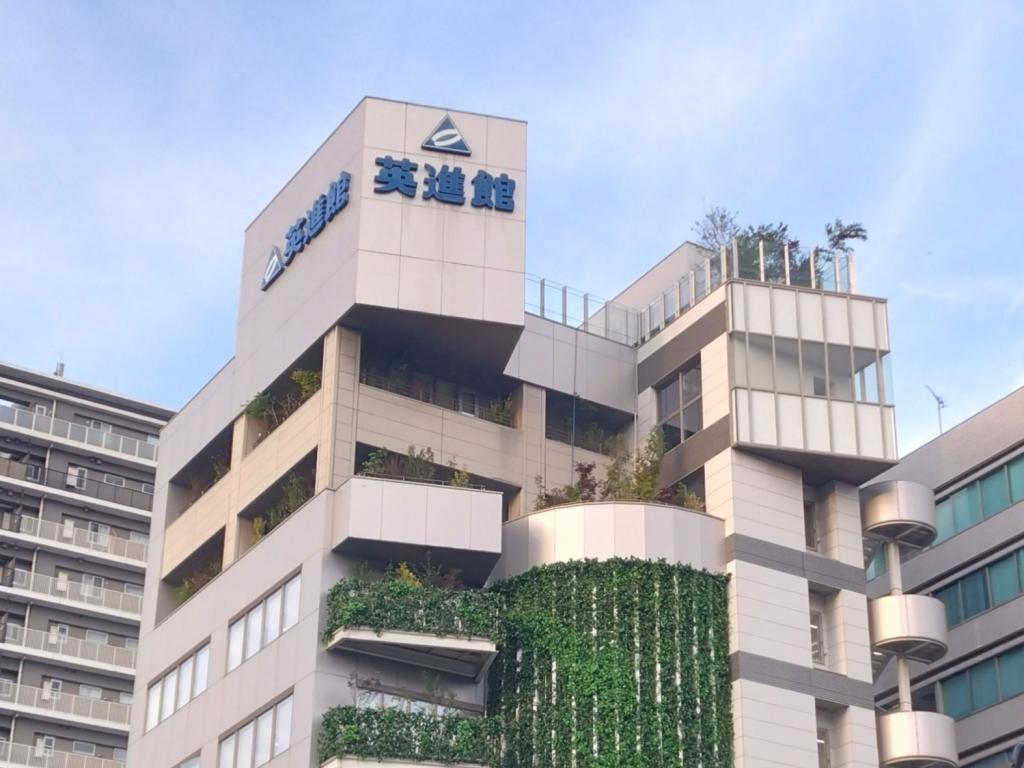 英進館大橋校 教室画像1