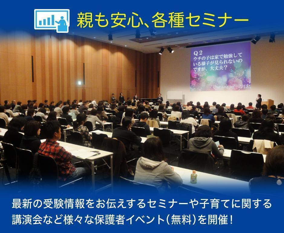クセジュ新松戸教室 教室画像3