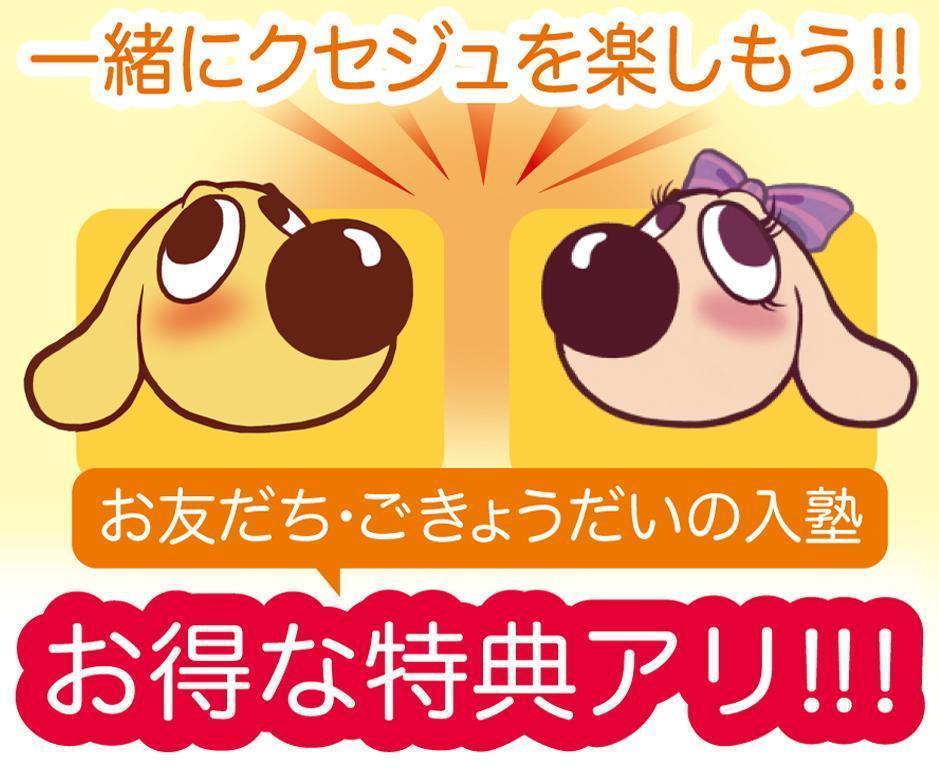 クセジュ新松戸教室 教室画像4