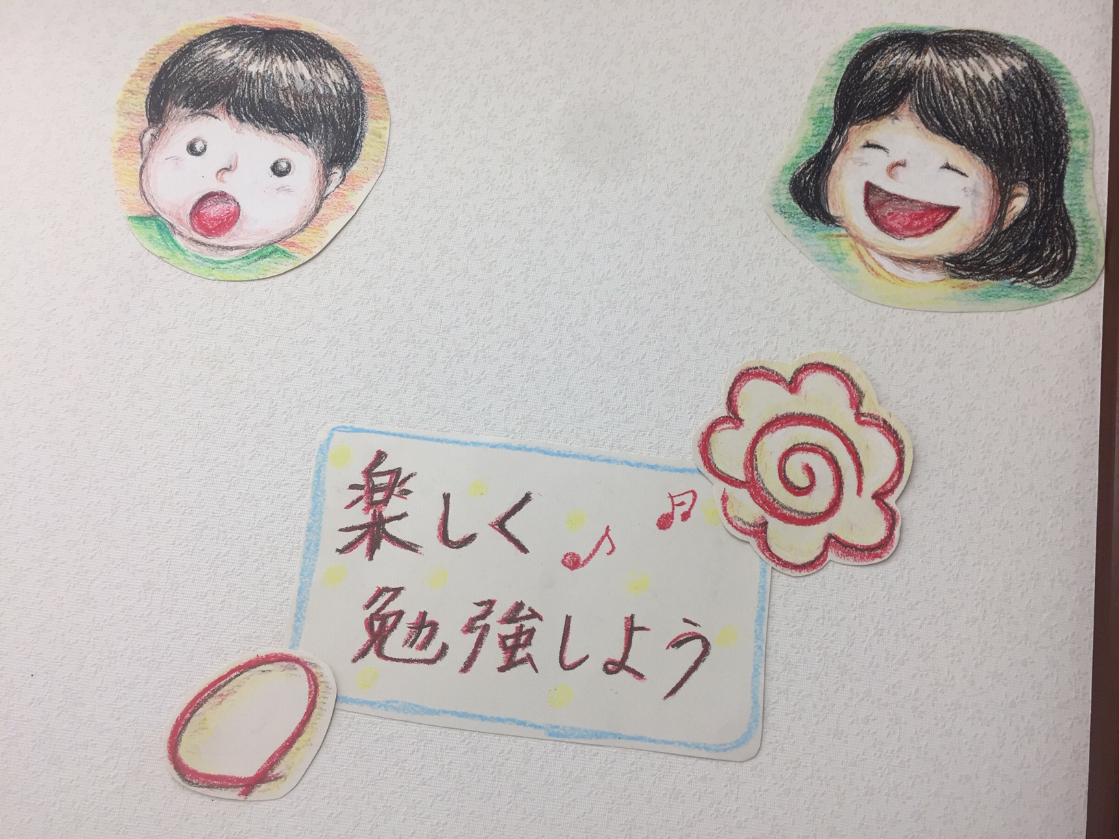 学研ＣＡＩスクール　Ｓｔｕｄｙ　Ｆｕｎ　八幡校