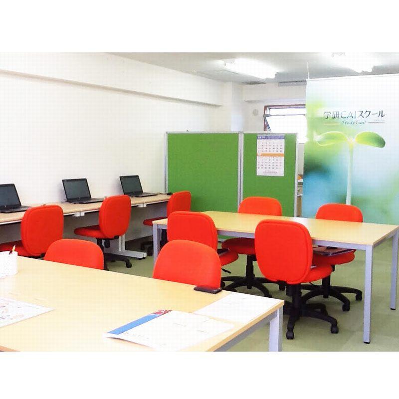 学研ＣＡＩスクール　Ｓｔｕｄｙ　Ｆｕｎ　加納城東校