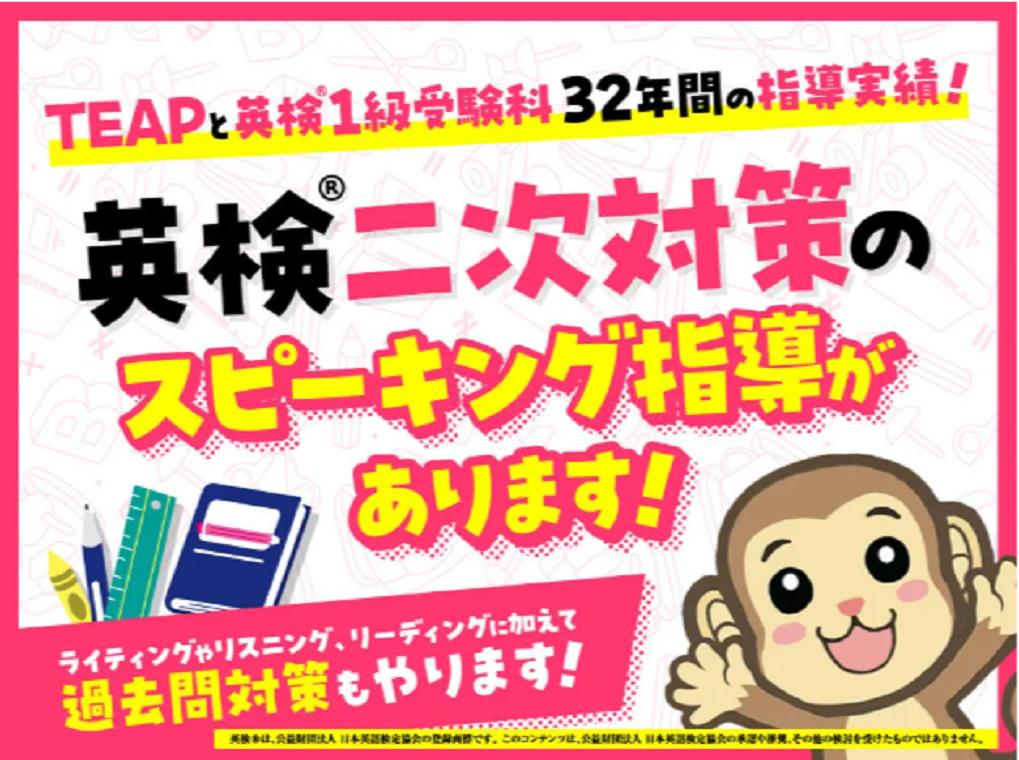 みすず学苑千葉柏校 教室画像1