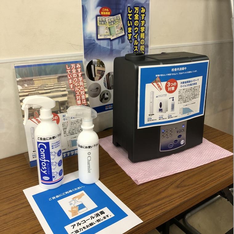みすず学苑立川駅・北口校 教室画像15