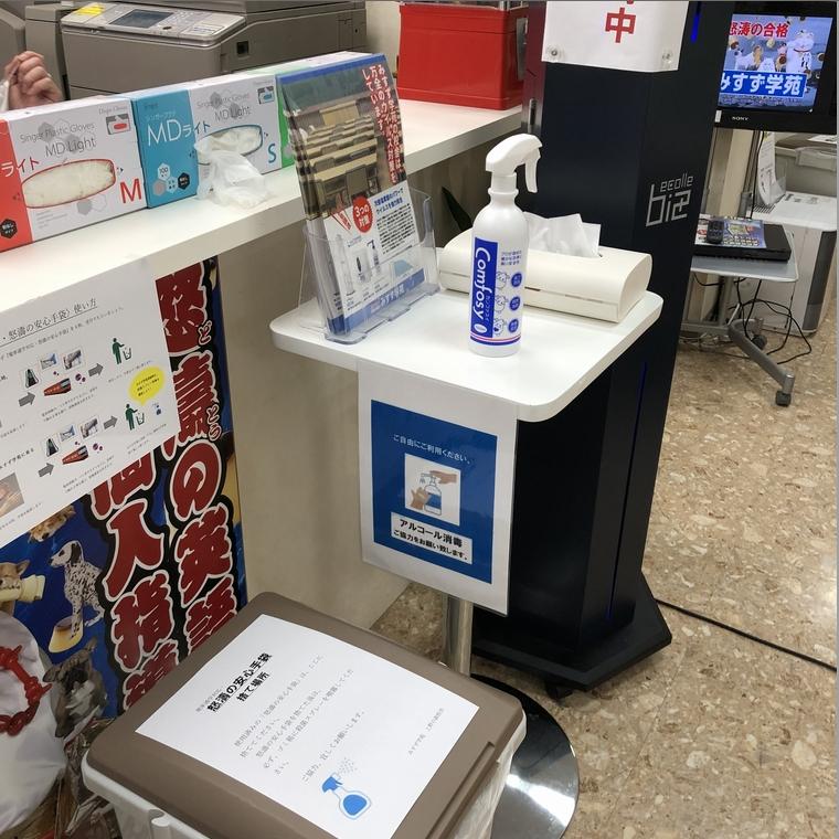 みすず学苑立川駅・北口校 教室画像17