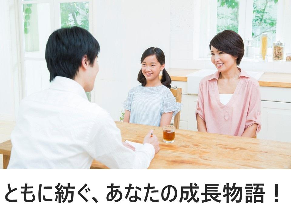 個別指導ユニワンの指導方針