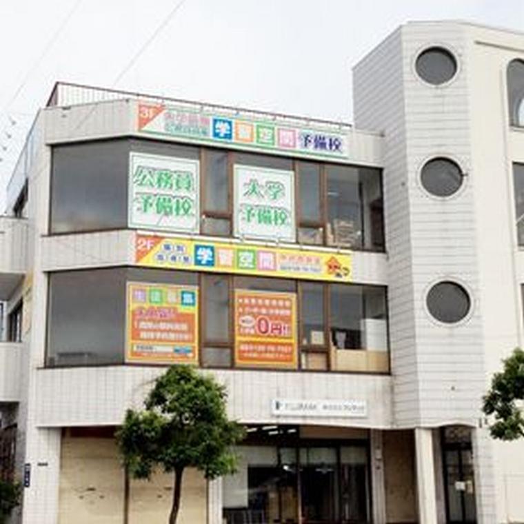 個別指導塾　学習空間　西岡教室