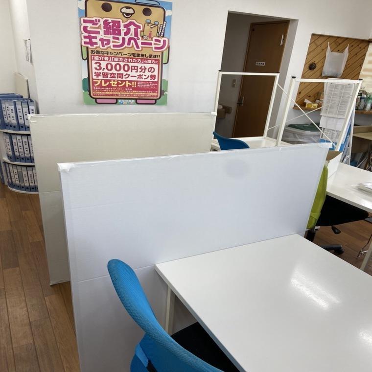 個別指導塾　学習空間　敷島教室