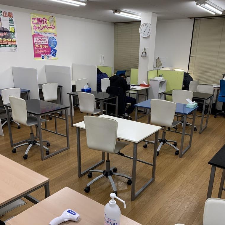 個別指導塾　学習空間　富士吉田教室