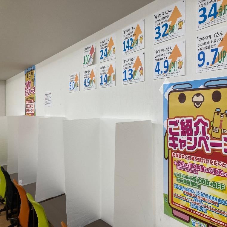 個別指導塾　学習空間本庄南教室 教室画像7