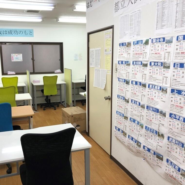 個別指導塾　学習空間　青梅東教室