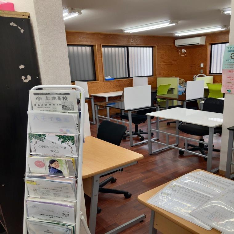 個別指導塾　学習空間　東大和教室