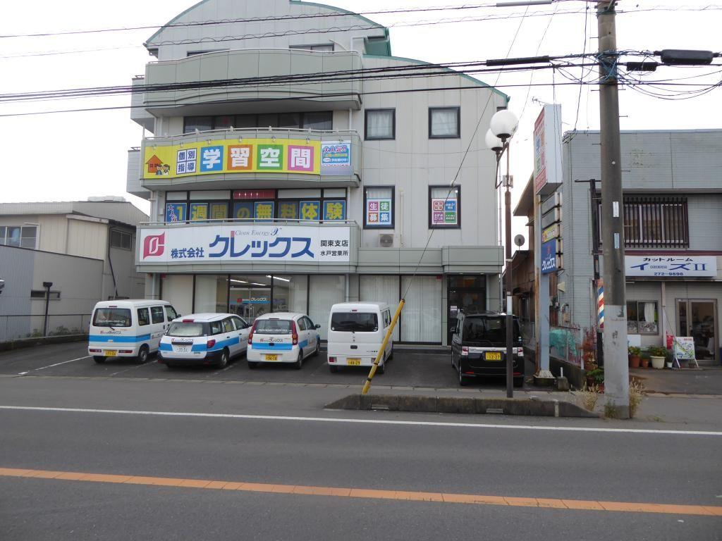 個別指導塾　学習空間　ひたちなか教室
