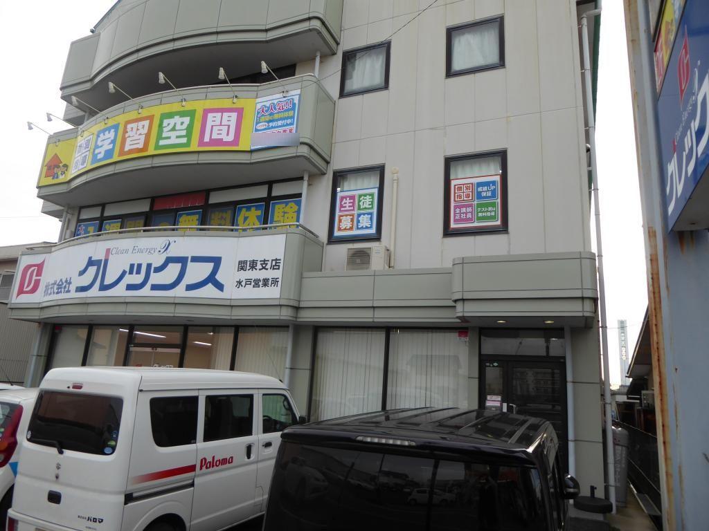 個別指導塾　学習空間　ひたちなか教室